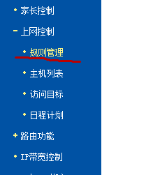 路由器WDS橋接成功但是電腦無(wú)法上網(wǎng)該怎么辦？