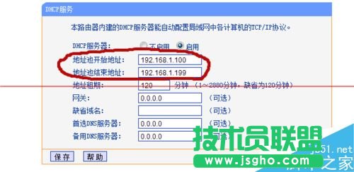 路由器WDS橋接成功但是電腦無(wú)法上網(wǎng)該怎么辦？