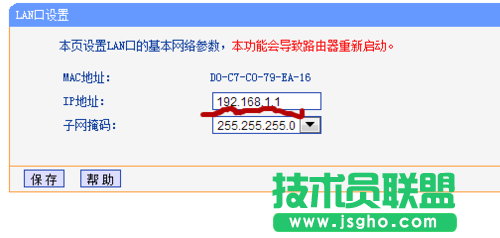 路由器WDS橋接成功但是電腦無(wú)法上網(wǎng)該怎么辦？