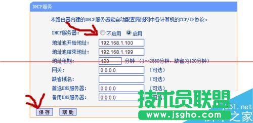 路由器WDS橋接成功但是電腦無(wú)法上網(wǎng)該怎么辦？