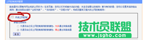 路由器WDS橋接成功但是電腦無(wú)法上網(wǎng)該怎么辦？