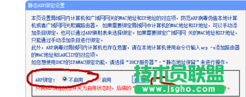 路由器WDS橋接成功但是電腦無(wú)法上網(wǎng)該怎么辦？