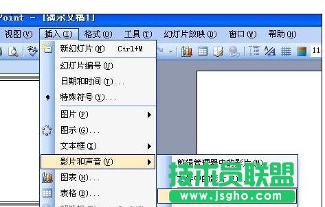 怎樣在ppt中加入背景音樂(lè)