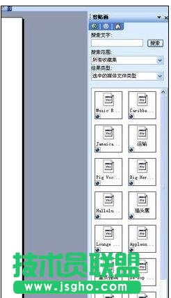 怎樣在ppt中加入背景音樂(lè)