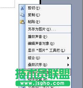 怎樣在ppt中加入背景音樂(lè)