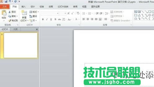 ppt怎么設置圖片單獨出現(xiàn)   三聯(lián)