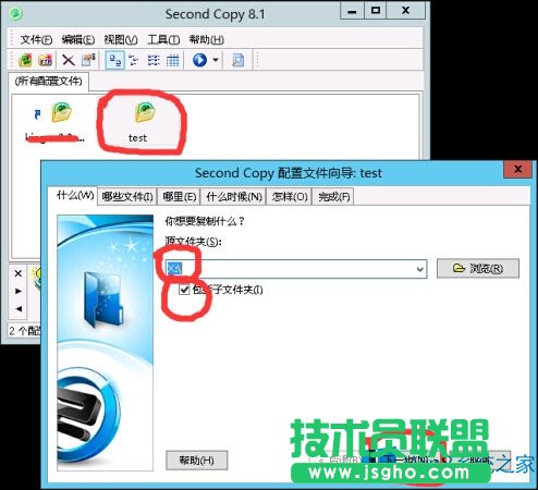 Win8系統(tǒng)文件復(fù)制時間太長怎么暫停