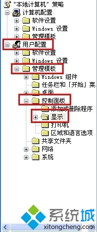 雨林木風(fēng)WINXP系統(tǒng)如何禁止更改桌面壁紙(1)