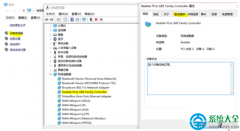 升級win10系統(tǒng)后有線網卡無法使用怎么辦？