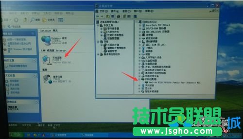 電腦公司XP系統(tǒng)本地連接和網(wǎng)絡(luò)適配器不見(jiàn)了(11)