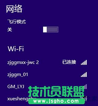 Win8迅速刪除多余網(wǎng)絡(luò)連接的小技巧