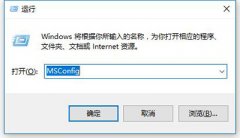 Win10電腦CPU占用率高怎么辦？