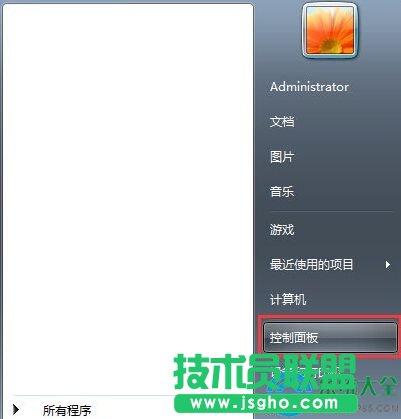 Win7電腦發(fā)生藍屏報錯“0x0000040”怎么解決