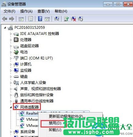 Win7電腦發(fā)生藍屏報錯“0x0000040”怎么解決