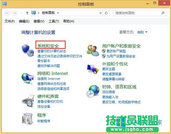 Windows8.1筆記本關(guān)閉睡眠按鈕功能的步驟