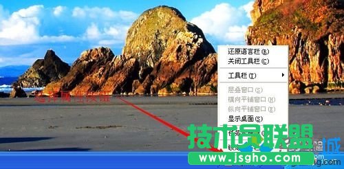 深度技術(shù)XP系統(tǒng)設(shè)置開始菜單欄程序數(shù)量