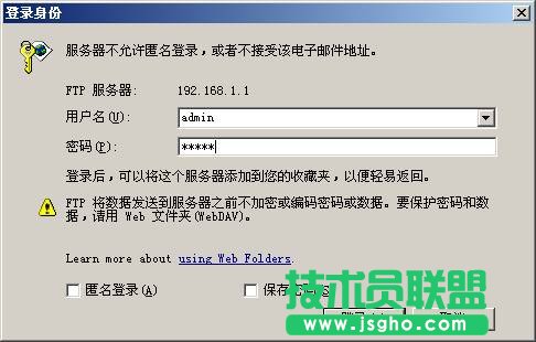 TP-Link無線路由器USB網絡共享設置教程