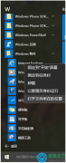 Win10系統(tǒng)使用小娜語音打開“掃雷”的方法