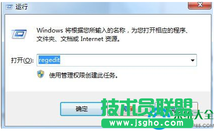 win7系統(tǒng)桌面圖標(biāo)變成Windows播放器怎么解決？   三聯(lián)