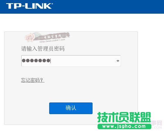 TP-Link無線路由器登陸