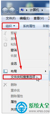 Win7系統(tǒng)新建文本文檔沒(méi)有txt怎么辦  三聯(lián)