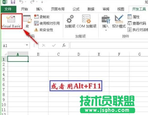 Excel如何設(shè)置顯示出用戶窗體 三聯(lián)