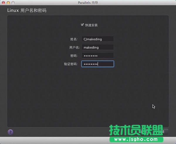 Parallels desktop怎么安裝linux系統(tǒng) 