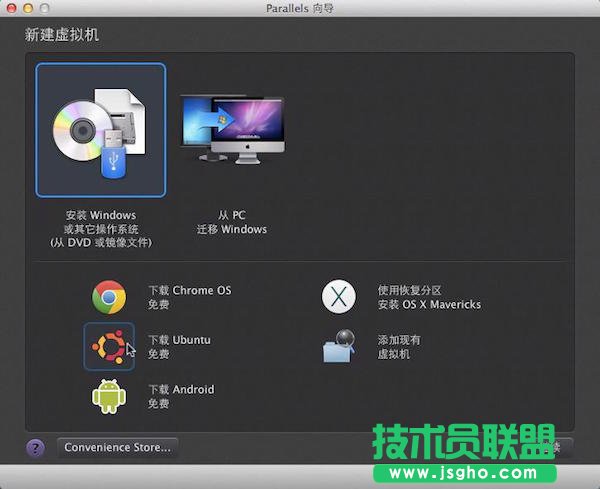 Parallels desktop怎么安裝linux系統(tǒng)    三聯(lián)