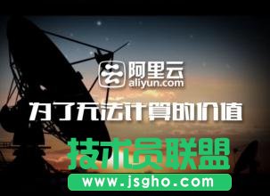 阿里云服務(wù)快照應(yīng)用場景有哪些 三聯(lián)