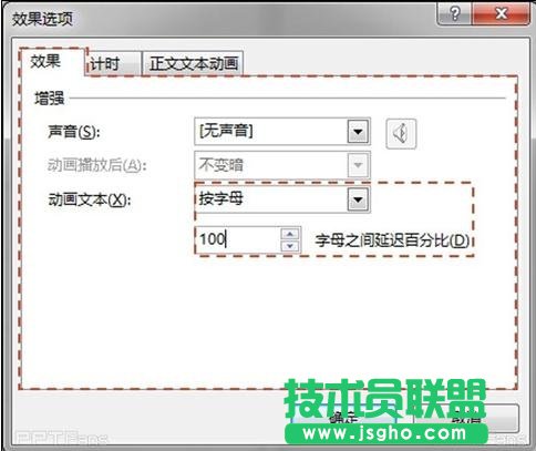 ppt怎么制作章節(jié)進(jìn)度條