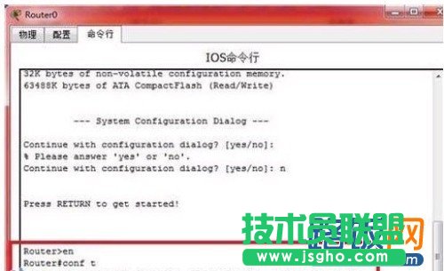 簡(jiǎn)單的命令重置路由器密碼