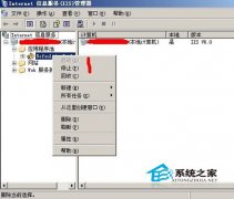 WinXP503服務(wù)不可用了要怎么辦？