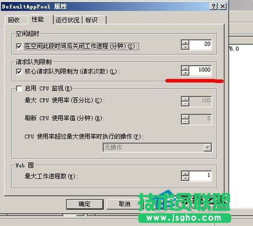 WinXP503服務(wù)不可用了要怎么辦？(1)