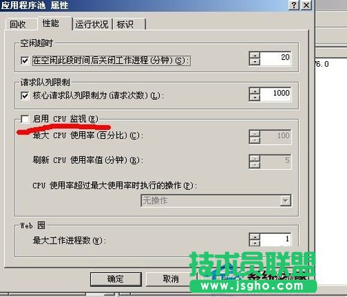 WinXP503服務(wù)不可用了要怎么辦？(3)