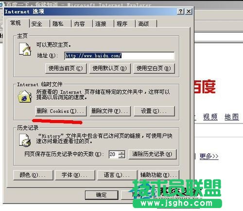 WinXP503服務(wù)不可用了要怎么辦？(5)