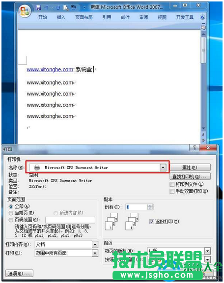 Win7系統(tǒng)如何將文檔、圖片打印成XPS文件？   三聯(lián)