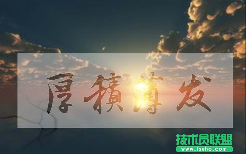 ppt如何制作磨砂鏤空的文字效果 三聯(lián)