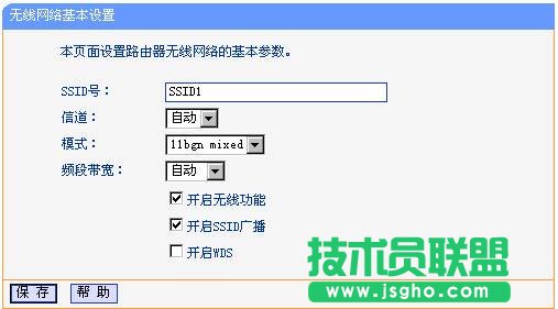 無線網(wǎng)絡(luò)的WPA－PSK加密設(shè)置方法