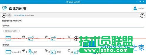 關(guān)閉Win8筆記本指紋識(shí)別功能的步驟