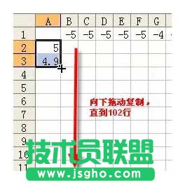 使用Excel繪制一顆紅心