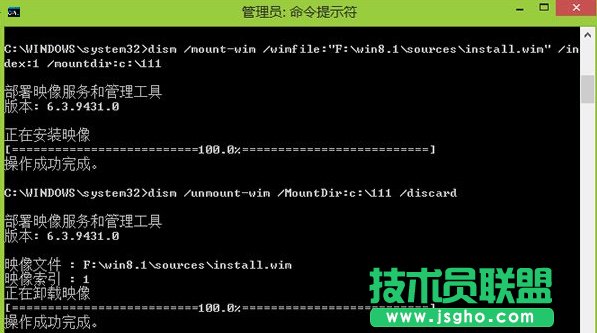 Win8/8.1利用dism命令解壓install.wim文件的過程