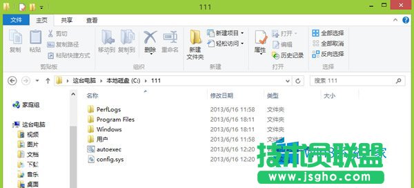 Win8/8.1利用dism命令解壓install.wim文件的過程