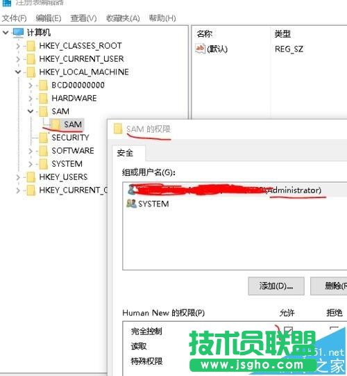 win10中怎么取消微軟帳戶登陸百分百有效?