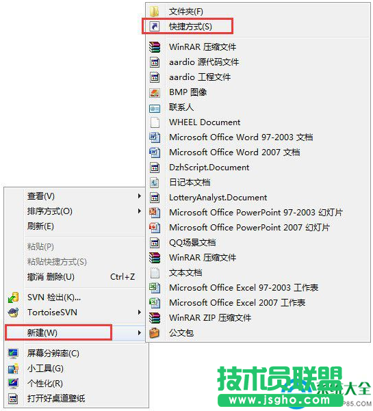 Win7系統(tǒng)如何設(shè)置3D立體桌面？   三聯(lián)