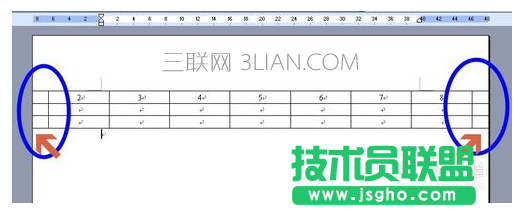 word表格跨頁(yè)沒(méi)有邊框   三聯(lián)