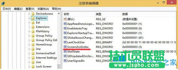 設(shè)置Win8系統(tǒng)截圖按順序排列顯示的技巧