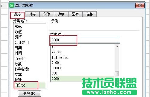 excel如何批量輸入工號(hào)