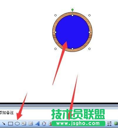 PPT如何制作指針會走的鬧鐘