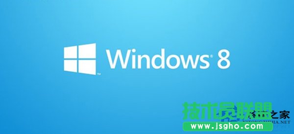 Win8怎么取消打開軟件時的密碼