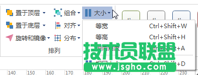 Edraw Max億圖圖示怎么設(shè)置圖形大小?